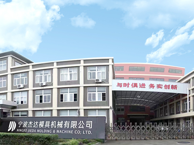 Ningbo Jieda Molding & Machine Co., Ltd.